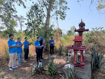 ไฟล์แนบ กปภ.สาขากาฬสินธุ์  จัดพิธีไหว้พระแม่ธรณีฯ เนื่องในวันคล้ายวันสถาปนา กปภ. ครบรอบ 47 ปี 