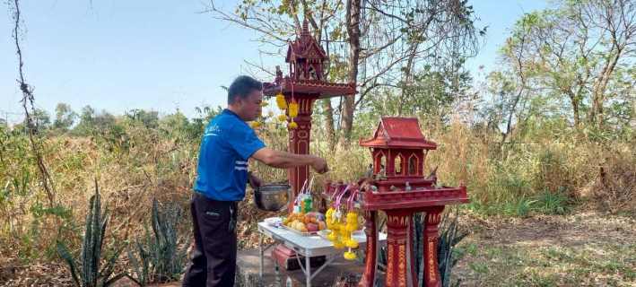 ไฟล์แนบ กปภ.สาขากาฬสินธุ์  จัดพิธีไหว้พระแม่ธรณีฯ เนื่องในวันคล้ายวันสถาปนา กปภ. ครบรอบ 47 ปี 