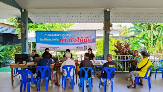 ไฟล์แนบ การประปาส่วนภูมิภาคสาขาเพชรบุรี ลงพื้นที่รับชำระเงินค่าติดตั้งมาตรวัดน้ำรายใหม่ ภายใต้โครงการ "มุ่งมั่นเพื่อปวงชน เติมใจให้กัน"