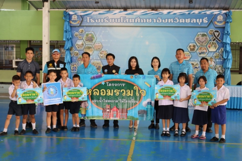 ไฟล์แนบ กปภ.สาขาชลบุรี (พ) ตรวจสอบคุณภาพน้ำในโรงเรียน สานต่อ โครงการ หลอมรวมใจ มอบน้ำใสสะอาดให้โรงเรียน" ระยะที่ 3 ปีงบประมาณ 2569