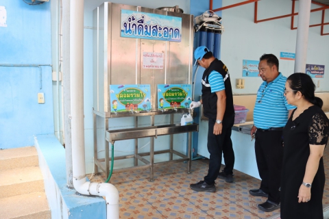 ไฟล์แนบ กปภ.สาขาชลบุรี (พ) ตรวจสอบคุณภาพน้ำในโรงเรียน สานต่อ โครงการ หลอมรวมใจ มอบน้ำใสสะอาดให้โรงเรียน" ระยะที่ 3 ปีงบประมาณ 2569