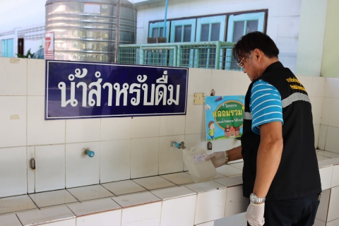 ไฟล์แนบ กปภ.สาขาชลบุรี (พ) ตรวจสอบคุณภาพน้ำในโรงเรียน สานต่อ โครงการ หลอมรวมใจ มอบน้ำใสสะอาดให้โรงเรียน" ระยะที่ 3 ปีงบประมาณ 2569