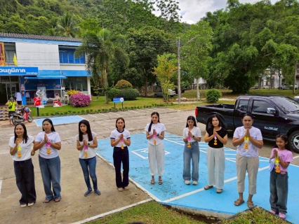 ไฟล์แนบ การประปาส่วนภูมิภาคสาขาพัทลุง จัดกิจกรรม ทำบุญสำนักงาน เนื่องในโอกาส ครบรอบ 47 ปี กปภ.