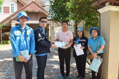 ไฟล์แนบ กปภ.สาขาระยอง ออกหน่วยบริการโครงการ มุ่ง มั่น เพื่อปวงชน เติมใจให้กัน ครั้งที่ 3/2569