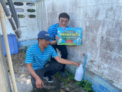 ไฟล์แนบ กปภ.สาขาคลองหลวง เดินหน้าโครงการ หลอมรวมใจ มอบน้ำใสสะอาดให้โรงเรียน เฉลิมพระเกียรติพระบาทสมเด็จพระเจ้าอยู่หัว ในโอกาสเฉลิมพระชนมพรรษา 6 รอบ 28 กรกฎาคม 2567
