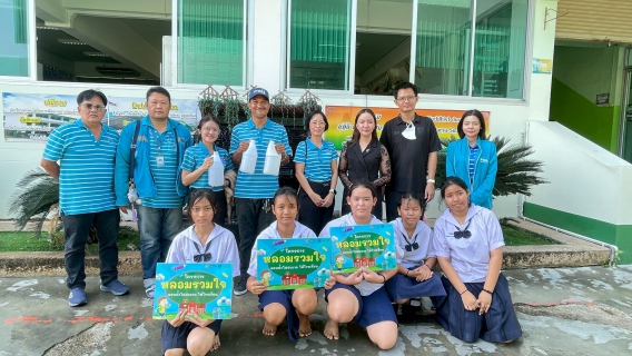 ไฟล์แนบ กปภ.สาขาคลองหลวง เดินหน้าโครงการ หลอมรวมใจ มอบน้ำใสสะอาดให้โรงเรียน เฉลิมพระเกียรติพระบาทสมเด็จพระเจ้าอยู่หัว ในโอกาสเฉลิมพระชนมพรรษา 6 รอบ 28 กรกฎาคม 2567