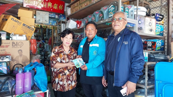 ไฟล์แนบ กปภ.สาขาระนอง จัดกิจกรรม มุ่งมั่นเพื่อปวงชน เติมใจให้กัน ครั้งที่ 2/2569