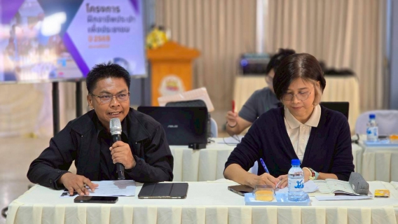 ไฟล์แนบ การประปาส่วนภูมิภาคสาขาประจวบคีรีขันธ์ ร่วมประชุมซักซ้อมติดตามการดำเนินการโครงการฝึกอาชีพประปาให้ประชาชน ปี 2569 ครั้งที่ 2/2569