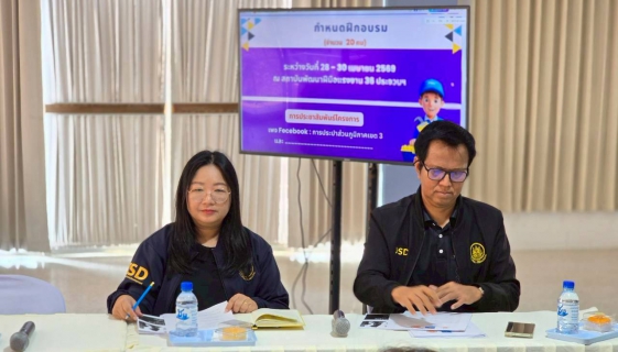 ไฟล์แนบ การประปาส่วนภูมิภาคสาขาประจวบคีรีขันธ์ ร่วมประชุมซักซ้อมติดตามการดำเนินการโครงการฝึกอาชีพประปาให้ประชาชน ปี 2569 ครั้งที่ 2/2569