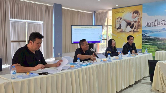 ไฟล์แนบ การประปาส่วนภูมิภาคสาขาประจวบคีรีขันธ์ ร่วมประชุมซักซ้อมติดตามการดำเนินการโครงการฝึกอาชีพประปาให้ประชาชน ปี 2569 ครั้งที่ 2/2569