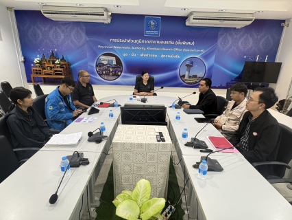 ไฟล์แนบ  การประปาส่วนภูมิภาคสาขาขอนแก่น (ชั้นพิเศษ) ให้การต้อนรับการไฟฟ้าส่วนภูมิภาคจังหวัดขอนแก่น เพื่อรับฟังการนำเสนองานบริการบำรุงรักษาหม้อแปลงของสถานีผลิต  จ่ายน้ำประปา พร้อมหารือแนวทางบูรณาการการทำงานร่วมกันเพื่อให้บริการลูกค้าประชาชน