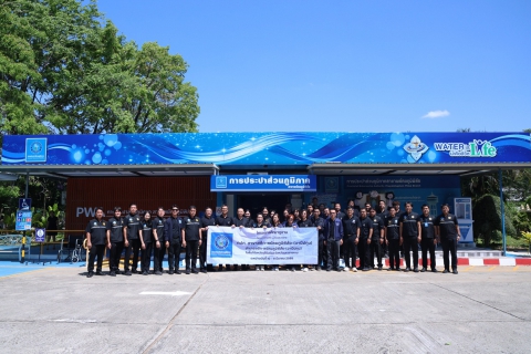 ไฟล์แนบ รปก.2 ร่วมให้การต้อนรับคณะอนุกรรมการ กปภ. ลงพื้นที่ศึกษาดูงานฯ ณ กปภ.สาขาพยัคฆภูมิพิสัย จ.มหาสารคาม