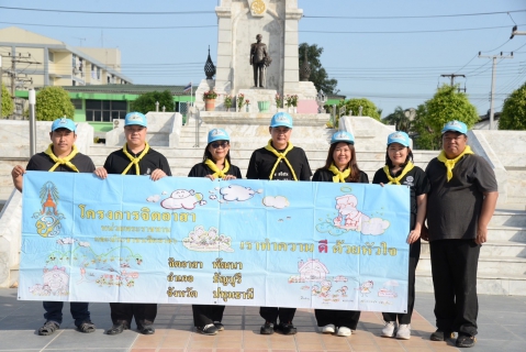ไฟล์แนบ กปภ.สาขาธัญบุรี ร่วมกิจกรรมจิตอาสาพัฒนา เราทำความดี ด้วยหัวใจ เนื่องในวันคล้ายวันสถาปนาเมืองธัญญบูรี ครบรอบ ๑๒๔ ปี