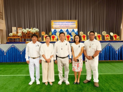 ไฟล์แนบ การประปาส่วนภูมิภาคสาขาระโนด  ร่วมพิธีทำบุญบรรพชนคนสงขลา ตามโครงการสืบสานอัตลักษณ์เมืองสงขลา (งานวันสงขลา 2569)