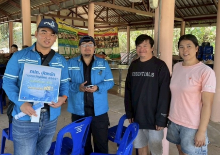 ไฟล์แนบ กปภ. เผยผลสำเร็จโครงการของขวัญปีใหม่ 2569 ลดค่าติดตั้ง 15%ประชาชนแห่ใช้สิทธิ์ทั่วประเทศเกือบ 13,000 ราย