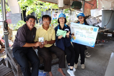 ไฟล์แนบ กปภ. เผยผลสำเร็จโครงการของขวัญปีใหม่ 2569 ลดค่าติดตั้ง 15%ประชาชนแห่ใช้สิทธิ์ทั่วประเทศเกือบ 13,000 ราย