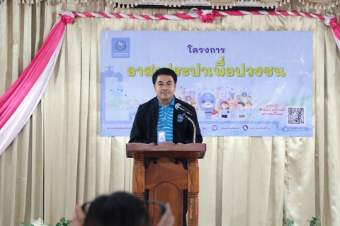 ไฟล์แนบ กปภ.ข.6 ร่วมกับ กปภ.สาขาพยัคฆภูมิพิสัย จัดโครงการอาสาประปาเพื่อปวงชน ปี 2569