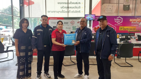 ไฟล์แนบ กปภ.สาขาระนอง ลงพื้นที่พบลูกค้ารายใหญ่ ภายใต้กิจกรรมมุ่งมั่นเพื่อปวงชน เติมใจให้กัน ครั้งที่ 2/2569