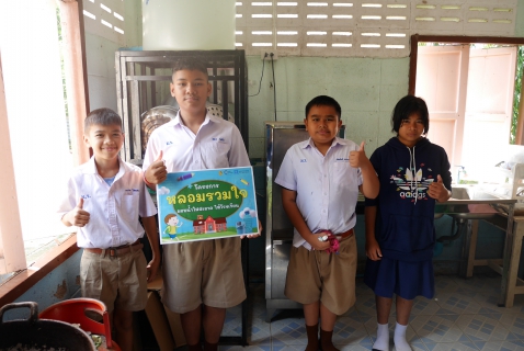 ไฟล์แนบ กปภ.สาขาปักธงชัย ขับเคลื่อนโครงการ หลอมรวมใจ มอบน้ำสะอาด ให้โรงเรียน ประจำปี 2569