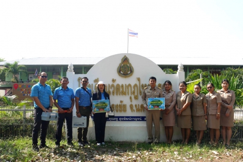 ไฟล์แนบ กปภ.สาขาปักธงชัย ขับเคลื่อนโครงการ หลอมรวมใจ มอบน้ำสะอาด ให้โรงเรียน ประจำปี 2569