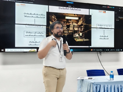 ไฟล์แนบ กปภ.เขต 1 จัดอบรมหลักสูตร การดูแลสุขภาพจิตและกิจกรรมส่งเสริมสุขภาพจิต เสริมสร้างคุณภาพชีวิตบุคลากร