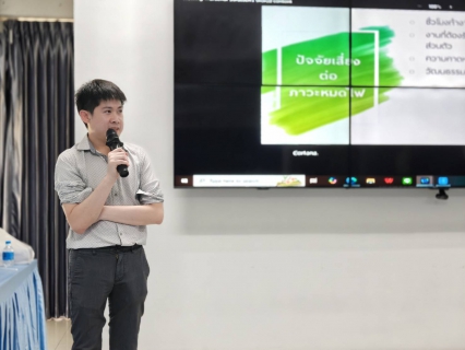 ไฟล์แนบ กปภ.เขต 1 จัดอบรมหลักสูตร การดูแลสุขภาพจิตและกิจกรรมส่งเสริมสุขภาพจิต เสริมสร้างคุณภาพชีวิตบุคลากร