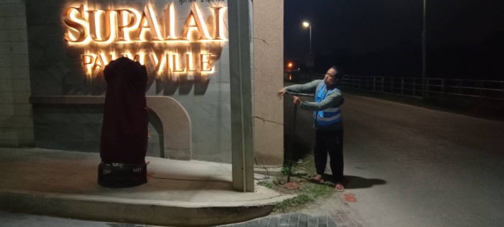 ไฟล์แนบ การประปาส่วนภูมิภาคสาขานครปฐม ลงพื้นที่ทำ STEP TEST ในพื้นที่ ต.บางแขม 