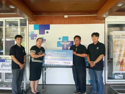 ไฟล์แนบ กปภ.สาขาสวรรคโลก สนับสนุนน้ำดื่มบรรจุขวดเพื่อใช้ในการดำเนินกิจกรรมต่าง ๆ ของโรงพยาบาลสวรรคโลก