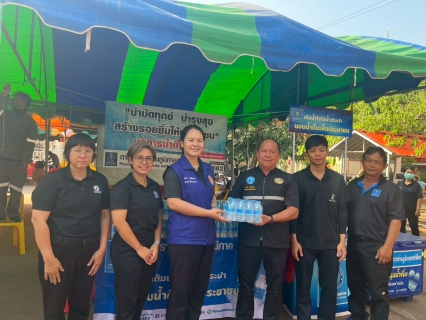 ไฟล์แนบ การประปาส่วนภูมิภาคสาขาพิจิตร การประปาส่วนภูมิภาคสาขาพิจิตร เข้าร่วมกิจกรรม "บำบัดทุกข์ บำรุงสุข สร้างรอยยิ้มให้ชาวพิจิตร"   ประจำปีงบประมาณ พ.ศ. 2569 ครั้งที่ 6