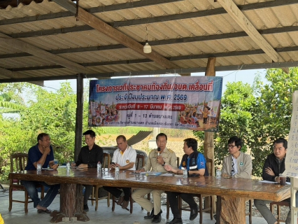 ไฟล์แนบ การประปาส่วนภูมิภาคสาขาฉะเชิงเทรา เข้าร่วมโครงการเวทีประชาคมท้องถิ่น/อบต.เคลื่อนที่