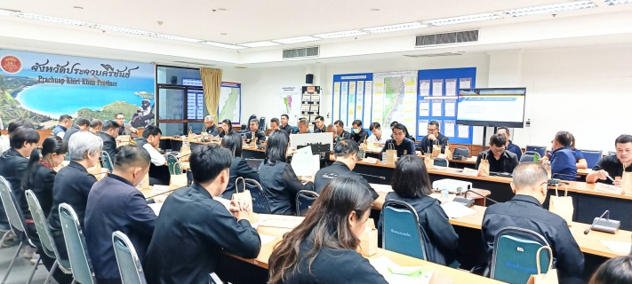 ไฟล์แนบ การประปาส่วนภูมิภาคสาขาประจวบคีรีขันธ์ ร่วมประชุมกองอำนวยการป้องกันและบรรเทาสาธารณภัยจังหวัดประจวบคีรีขันธ์ การเตรียมการป้องกันและแก้ไขปัญหาภัยแล้ง จังหวัดประจวบคีรีขันธ์ พ.ศ.2569 และการเตรียมการป้องกันและแก้ไขปัญหาไฟป่า หมอกควัน และฝุ่นละอองขนาดเล็ก (PM 2.5) ปี 2569