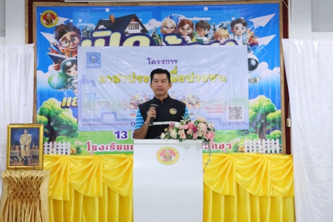 ไฟล์แนบ กปภ.ข.6 ร่วมกับ กปภ.สาขามหาสารคาม จัดโครงการอาสาประปาเพื่อปวงชน ปี 2569 