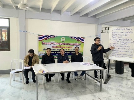 ไฟล์แนบ การประปาส่วนภูมิภาคสาขาฉะเชิงเทรา เข้าร่วมโครงการประชุมประชาคมหมู่บ้าน ร่วมกับองค์การบริหารส่วนตำบลบางบางขวัญ