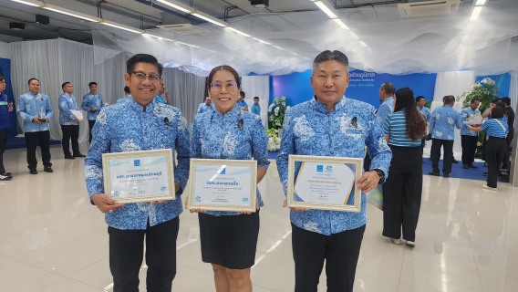 ไฟล์แนบ การประปาส่วนภูมิภาคสาขาขาณุวรลักษบุรี คว้ารางวัล The Best of PWA Always-on ประจำปี 2568 ระดับดีเด่น 