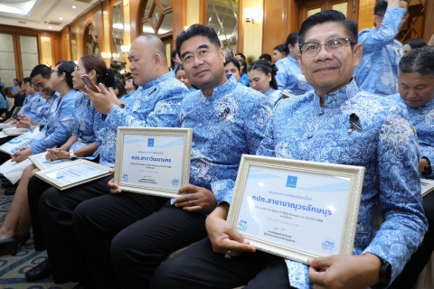 ไฟล์แนบ การประปาส่วนภูมิภาคสาขาขาณุวรลักษบุรี คว้ารางวัล The Best of PWA Always-on ประจำปี 2568 ระดับดีเด่น 