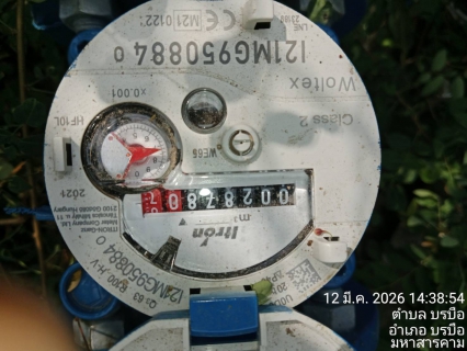 ไฟล์แนบ กปภ.สาขามหาสารคาม ดำเนินการตรวจสอบและล้างมาตรวัดน้ำลูกค้ารายใหญ่ 