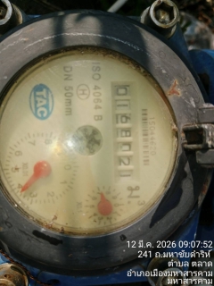 ไฟล์แนบ กปภ.สาขามหาสารคาม ดำเนินการตรวจสอบและล้างมาตรวัดน้ำลูกค้ารายใหญ่ 