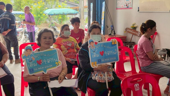 ไฟล์แนบ การประปาส่วนภูมิภาคสาขาสุไหงโก-ลก จัดโครงการมุ่งมั่นเพื่อปวงชนเติมใจให้กัน ลงพื้นที่รับคำร้องขอติดตั้งประปาใหม่ อำนวยความสะดวกประชาชนชุมชนบ้านตันหยงมะลิ 