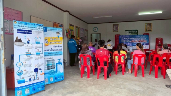 ไฟล์แนบ การประปาส่วนภูมิภาคสาขาสุไหงโก-ลก จัดโครงการมุ่งมั่นเพื่อปวงชนเติมใจให้กัน ลงพื้นที่รับคำร้องขอติดตั้งประปาใหม่ อำนวยความสะดวกประชาชนชุมชนบ้านตันหยงมะลิ 