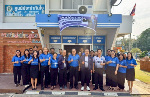 ไฟล์แนบ ผู้ว่าการ กปภ. นำทีมผู้บริหารลงพื้นที่ตรวจเยี่ยม กปภ.สาขาพระนครศรีอยุธยา (ชั้นพิเศษ) มอบนโยบายและสร้างขวัญกำลังใจแก่ผู้ปฏิบัติงาน