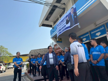 ไฟล์แนบ ผู้ว่าการ กปภ. นำทีมผู้บริหารลงพื้นที่ตรวจเยี่ยม กปภ.สาขาพระนครศรีอยุธยา (ชั้นพิเศษ) มอบนโยบายและสร้างขวัญกำลังใจแก่ผู้ปฏิบัติงาน