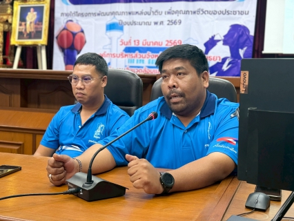 ไฟล์แนบ กปภ.สาขาพระนครศรีอยุธยา ผนึกกำลัง อบจ. เดินหน้าโครงการ "เพื่อนช่วยเพื่อน" ร่วมเป็นวิทยากรติวเข้ม ยกระดับศักยภาพผู้ดูแลระบบประปาหมู่บ้าน