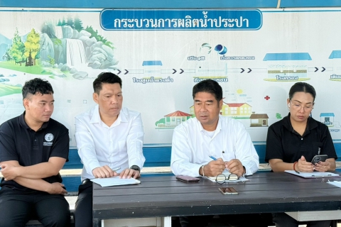 ไฟล์แนบ กปภ. สาขาวัฒนานคร ร่วมจัดกิจกรรมสนทนายามเช้า (Morning Talk) ประจำเดือน มีนาคม 2569  ครั้งที่ 6/2569