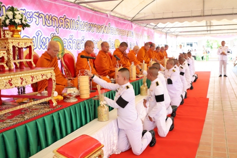 ไฟล์แนบ กปภ.สาขาธัญบุรี ร่วมพิธีบวงสรวงและบำเพ็ญพระราชกุศลแด่พระบาทสมเด็จพระจุลจอมเกล้าเจ้าอยู่หัว เนื่องในวันคล้ายวันสถาปนาเมืองธัญญบูรี 124 ปี