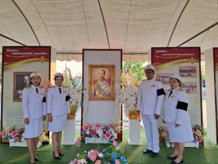 ไฟล์แนบ กปภ.สาขาธัญบุรี ร่วมพิธีบวงสรวงและบำเพ็ญพระราชกุศลแด่พระบาทสมเด็จพระจุลจอมเกล้าเจ้าอยู่หัว เนื่องในวันคล้ายวันสถาปนาเมืองธัญญบูรี 124 ปี