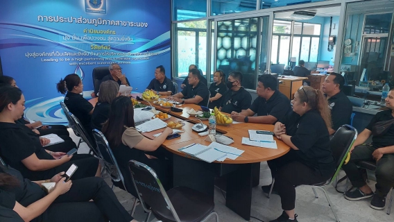 ไฟล์แนบ กปภ.สาขาระนอง จัดกิจกรรมสนทนายามเช้า (Morning Talk) ประจำเดือนมีนาคม 2569