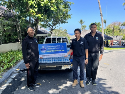 ไฟล์แนบ การประปาส่วนภูมิภาคสาขาภูเก็ต ร่วมสนับสนุนน้ำดื่มบรรจุขวดตราสัญลักษณ์ กปภ.แก่กองอำนวยการร่วมถวายความปลอดภัย สมเด็จพระเจ้าลูกเธอ เจ้าฟ้าสิริวัณณวรี นารีรัตนราชกัญญา