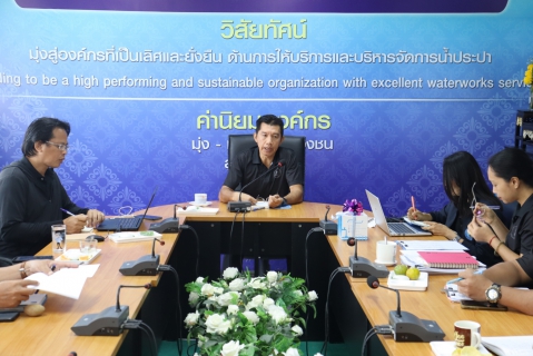 ไฟล์แนบ กปภ.สาขามหาสารคาม จัดกิจกรรมสนทนายามเช้า (Morning Talk) ครั้งที่ 6/2569 