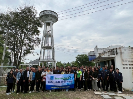 ไฟล์แนบ กปภ. ใช้ข้อมูล TPMAP ชี้เป้ากลุ่มเปราะบาง เดินหน้าลดความเหลื่อมล้ำ ยกระดับคุณภาพชีวิตประชาชน