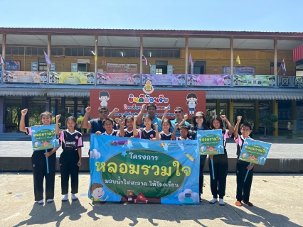 ไฟล์แนบ กปภ. ใช้ข้อมูล TPMAP ชี้เป้ากลุ่มเปราะบาง เดินหน้าลดความเหลื่อมล้ำ ยกระดับคุณภาพชีวิตประชาชน